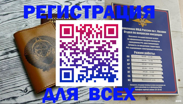 форма 3 в Хабаровском крае